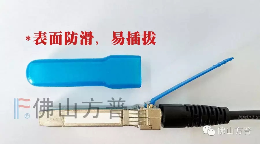 方普无尘无油高速连接器保护套 方普无尘无油高速连接器保护套