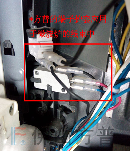 方普端子护套在微波炉上的应用 方普端子护套在微波炉上的应用